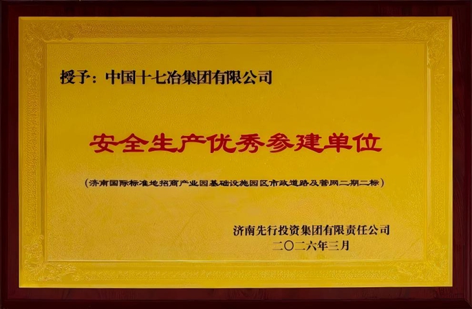 奖牌